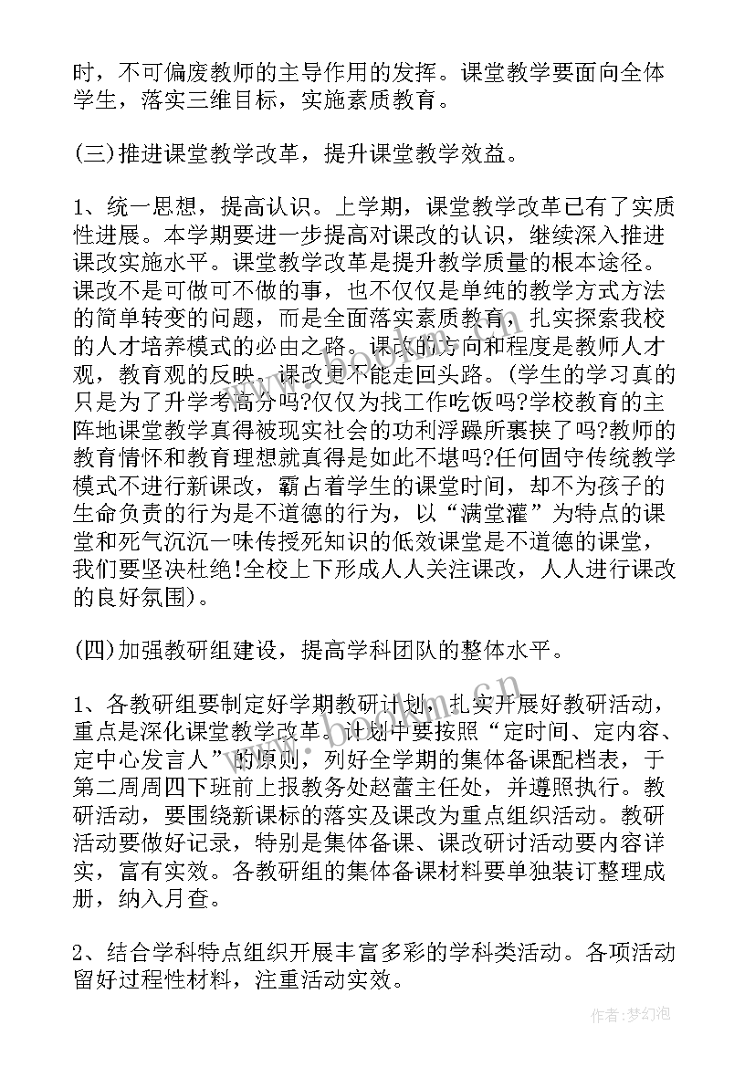 导师传帮带心得体会(通用5篇)