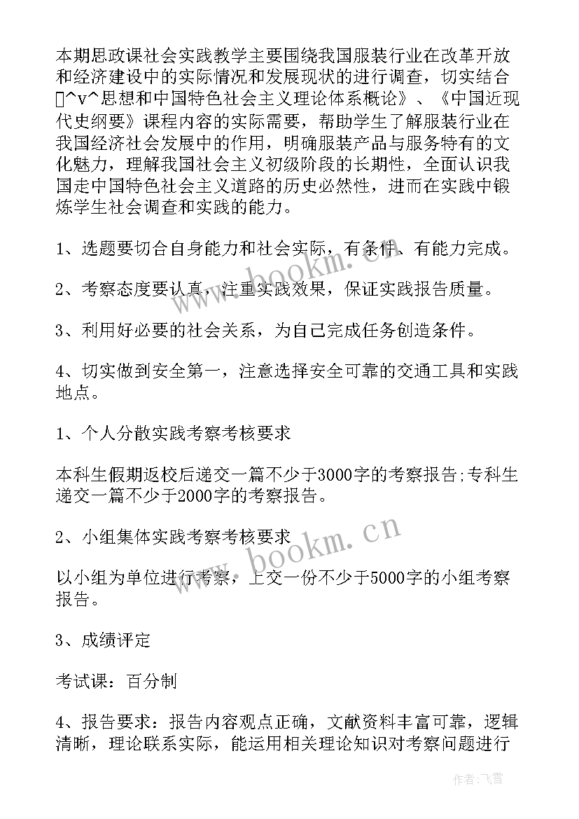 工作计划万能版(实用6篇)