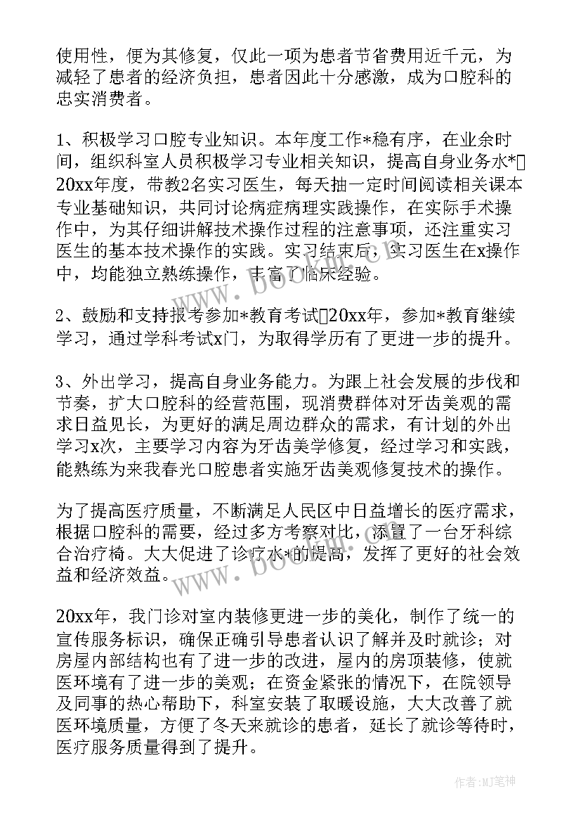 最新护士毕业规培工作计划 规培护士的工作计划(实用5篇)