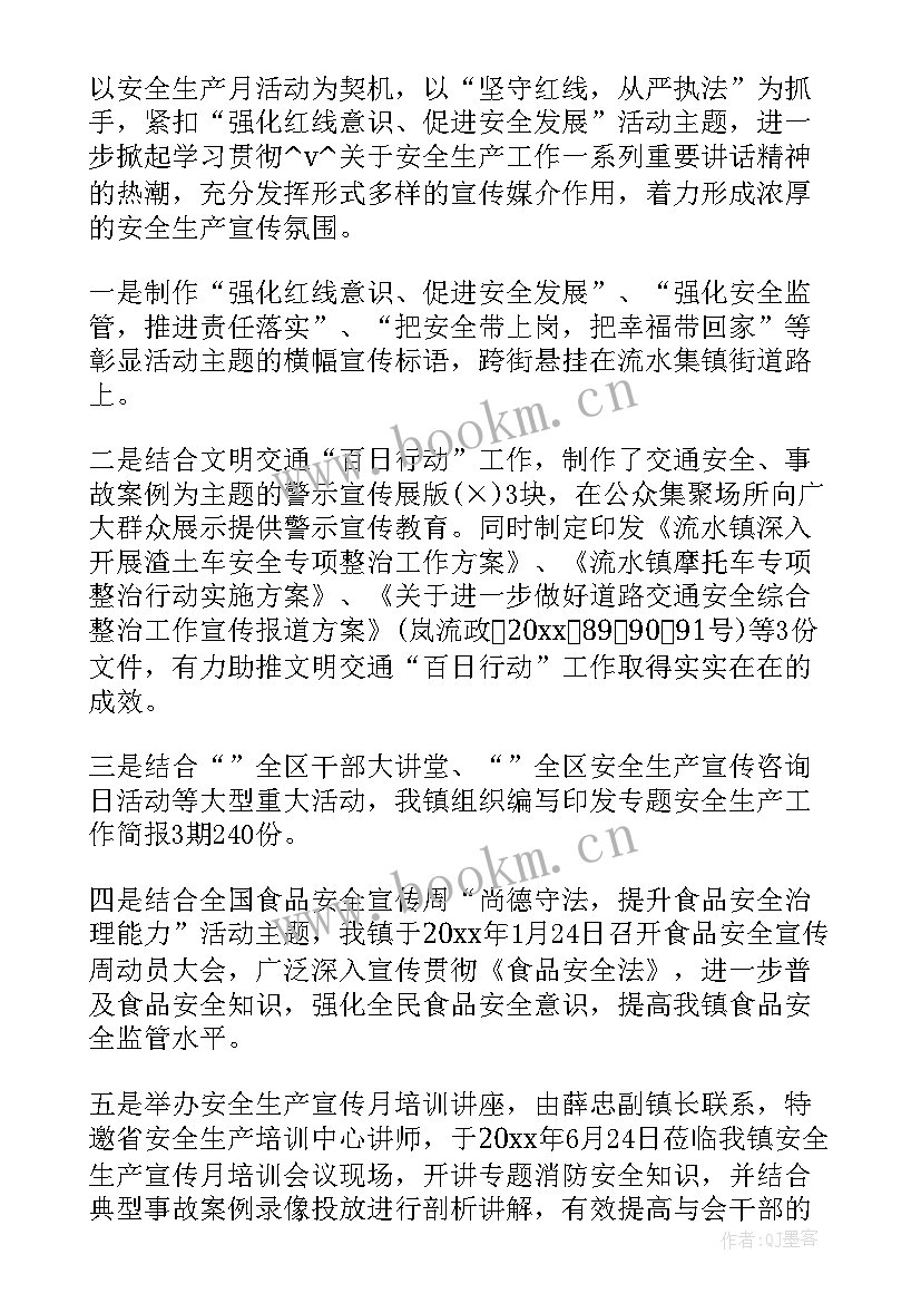 2023年煤矿加快生产进度工作计划方案 安全生产序时进度工作计划(通用5篇)