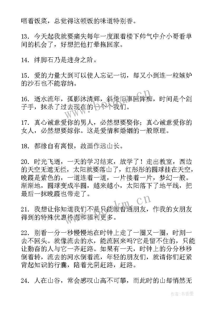 最新买房工作计划 购买房子委托书(汇总5篇)