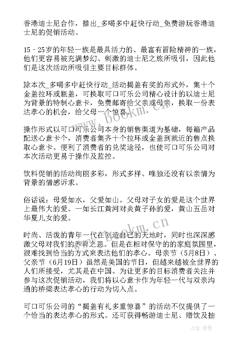 最新社区春节工作总结 社区春节后工作计划(优秀9篇)