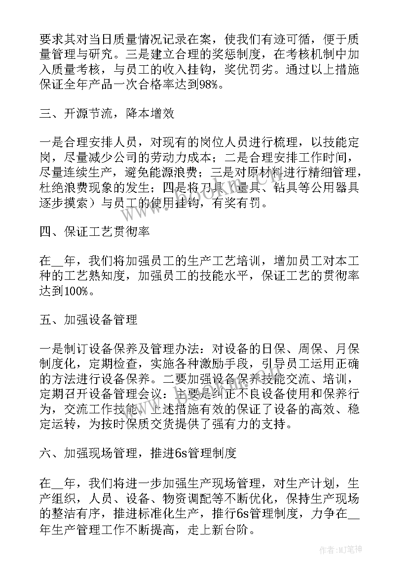 最新春节期间消防救援工作计划和总结 春节期间消防安全工作实施方案(汇总8篇)