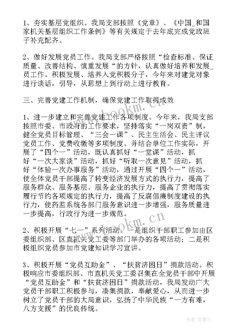 监狱师带徒工作计划表(通用10篇)