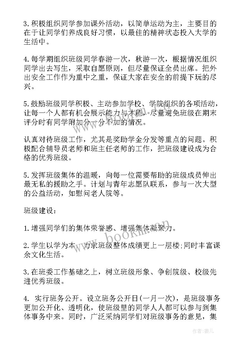 最新室内装修工作总结(精选5篇)