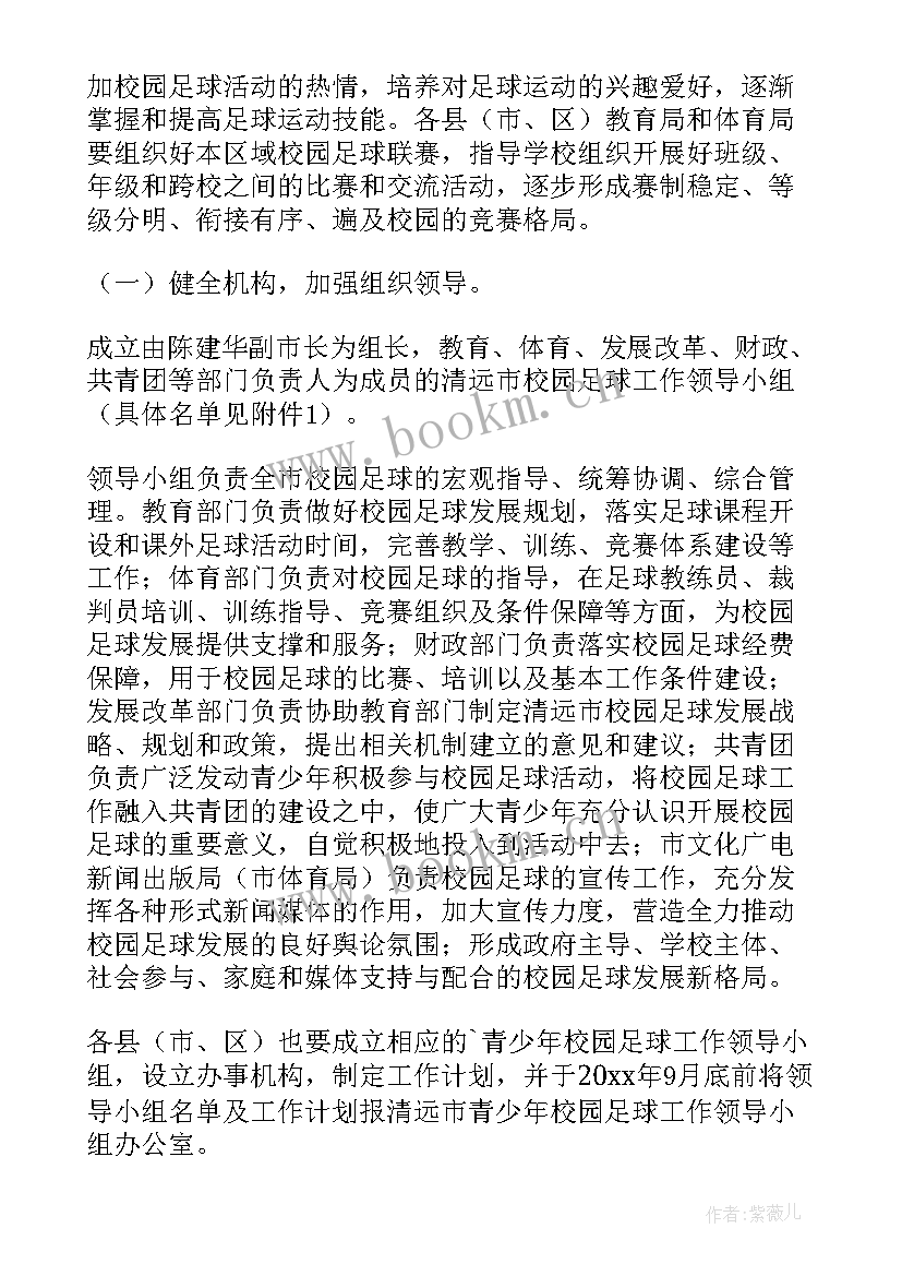 2023年学校巡逻简报(实用5篇)