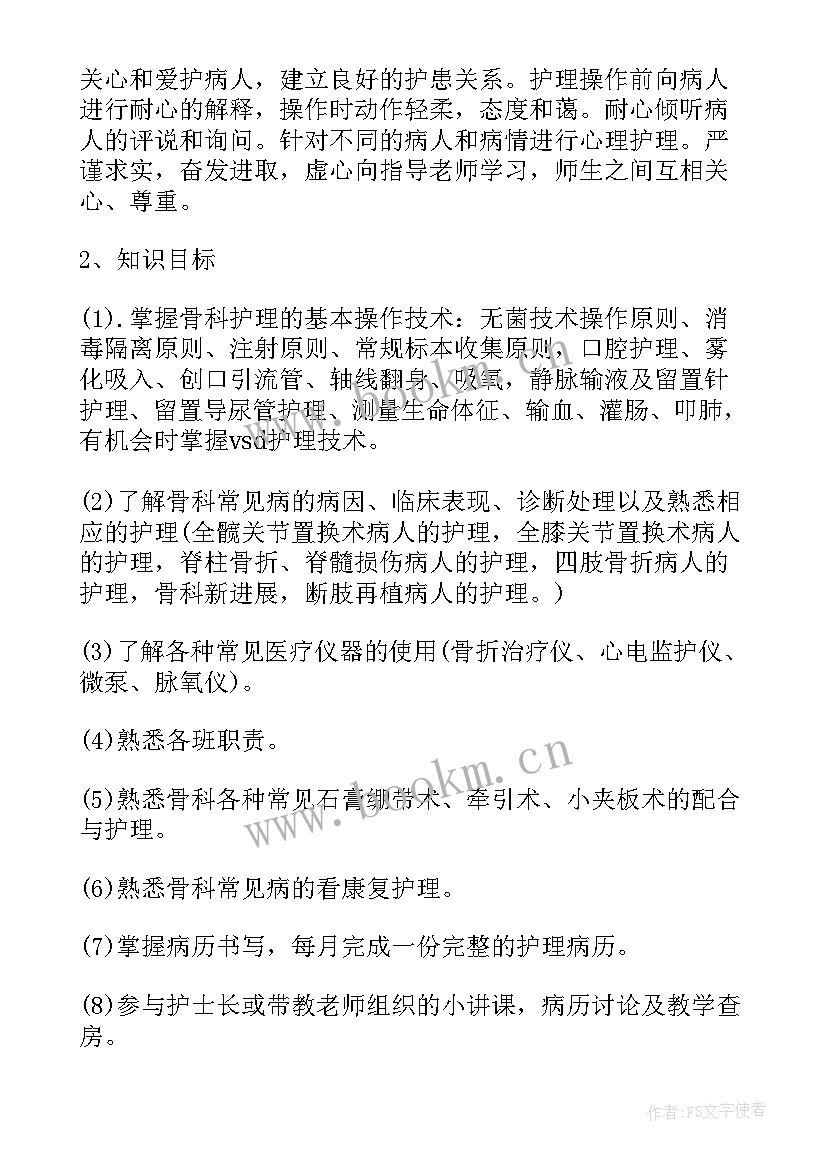 2023年勘察年终总结(实用10篇)