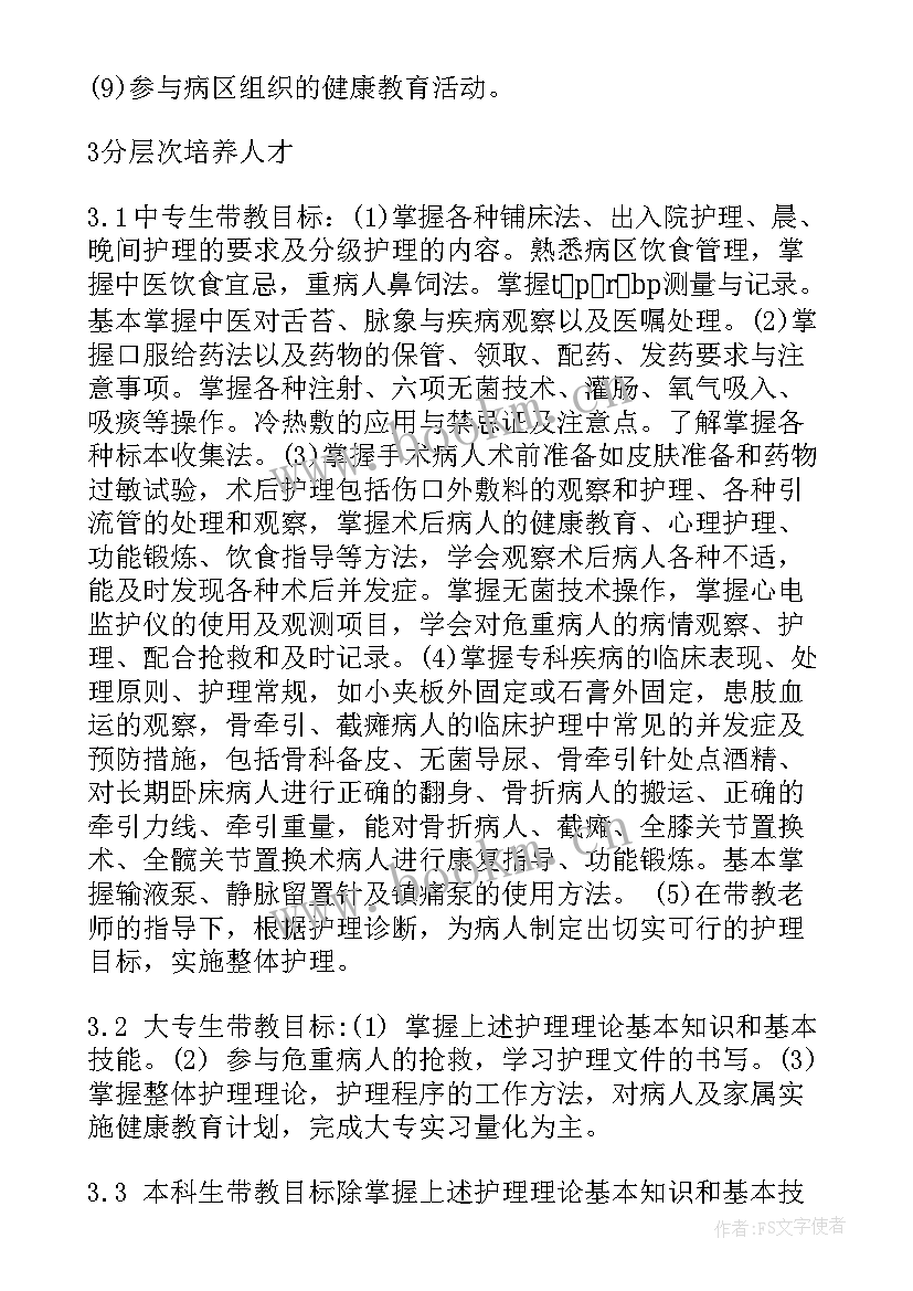 2023年勘察年终总结(实用10篇)