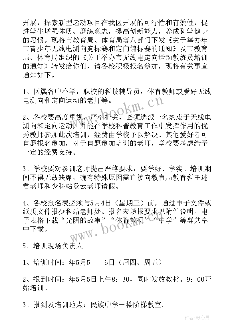 2023年周工作计划表(优秀9篇)