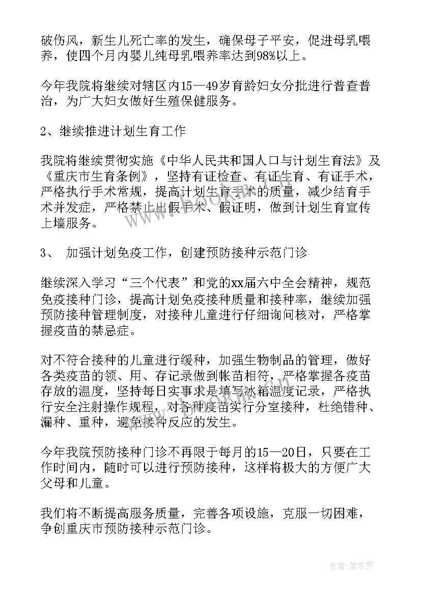 工作计划在写作上有哪些具体要求 工作计划书(精选6篇)