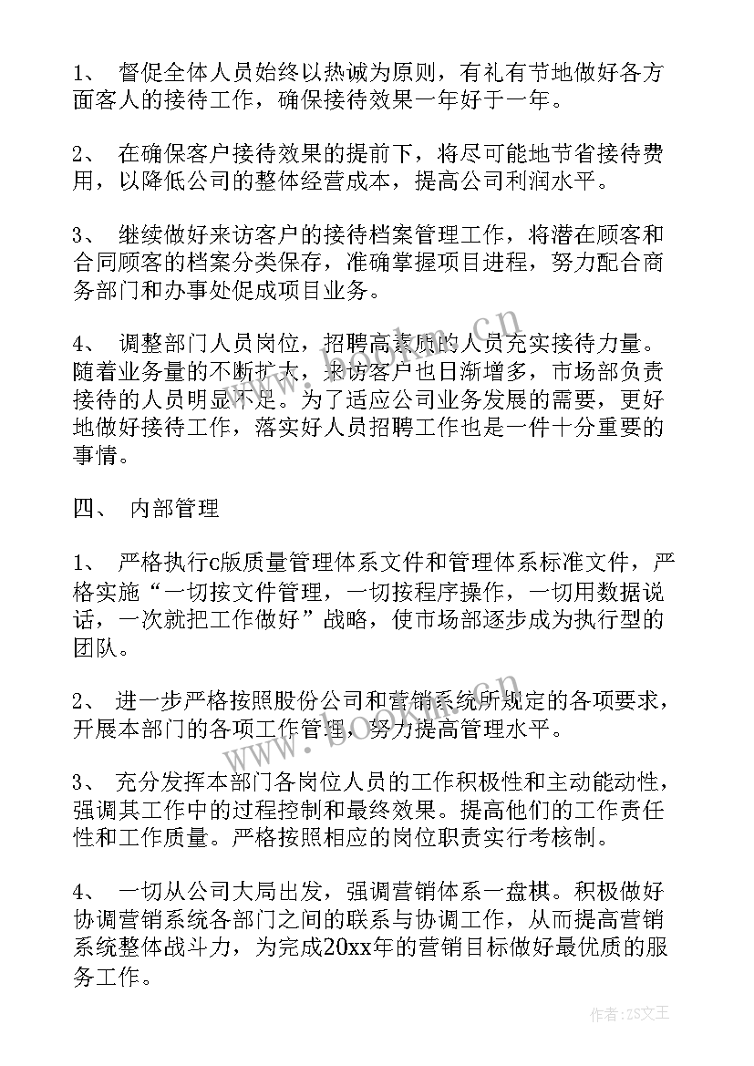 2023年农村重点工作汇报(模板5篇)