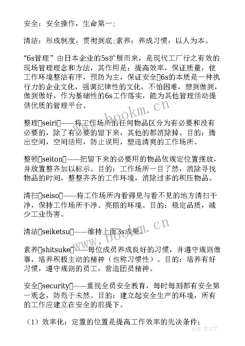 动物医生的职业规划(通用5篇)