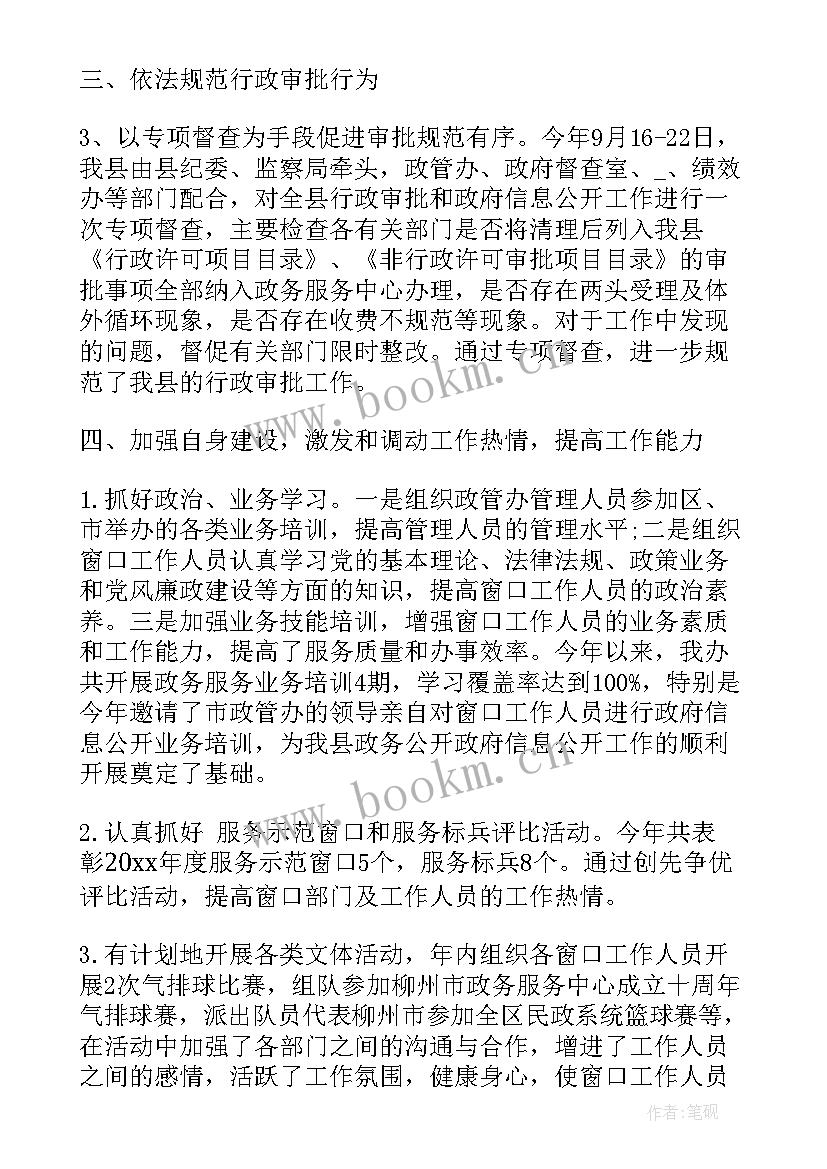 学生服务大厅工作计划 法律服务大厅工作计划(汇总5篇)