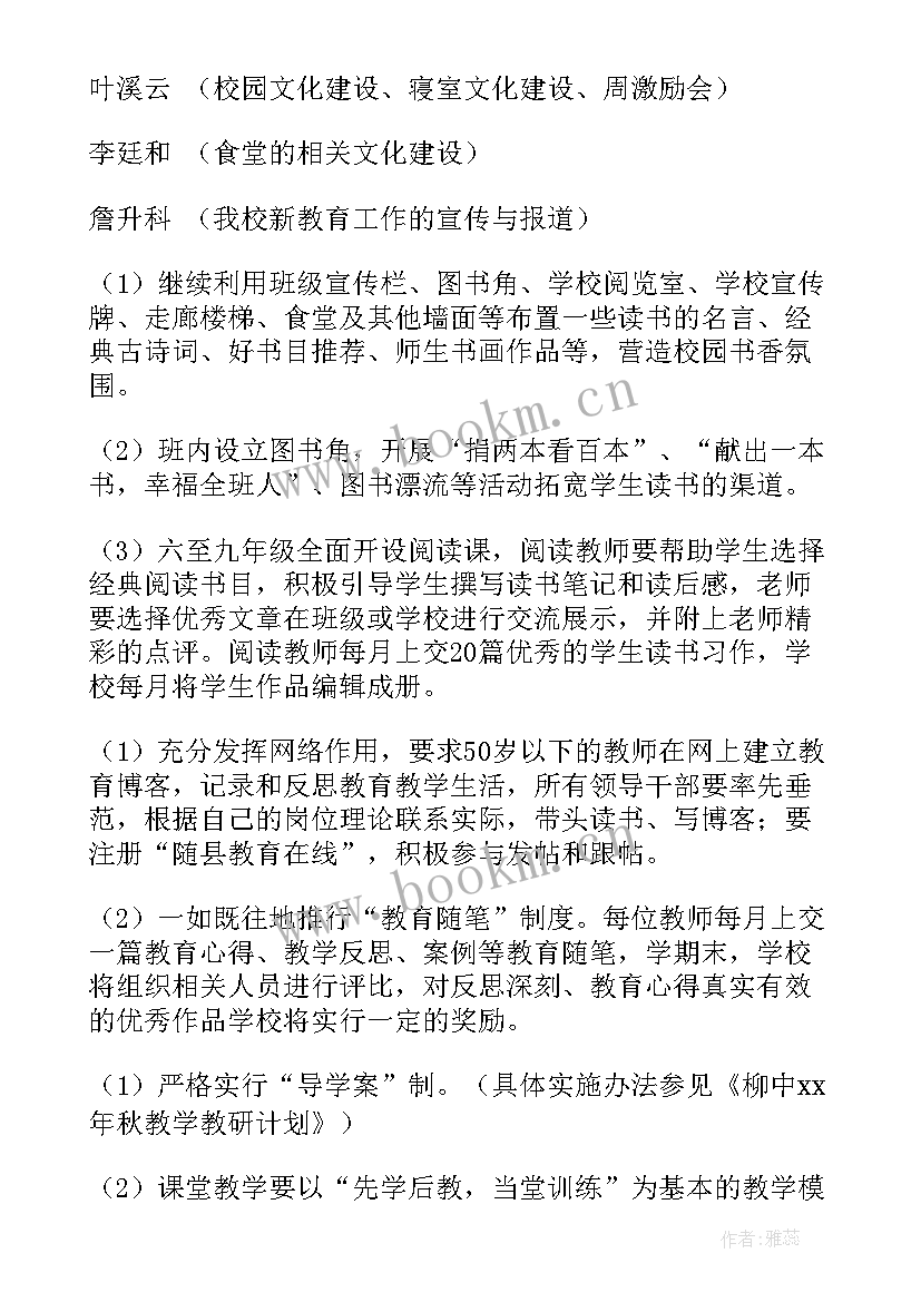 卖药的工作计划 工作计划工作计划(汇总8篇)