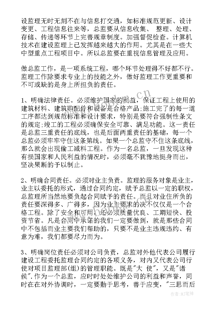 最新媒介规划年度方案 工作计划书(汇总7篇)