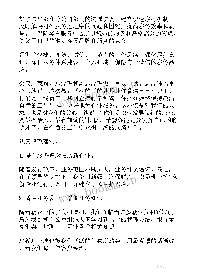 最新屈光科年度工作计划报告 护士年终总结以及工作计划(模板6篇)