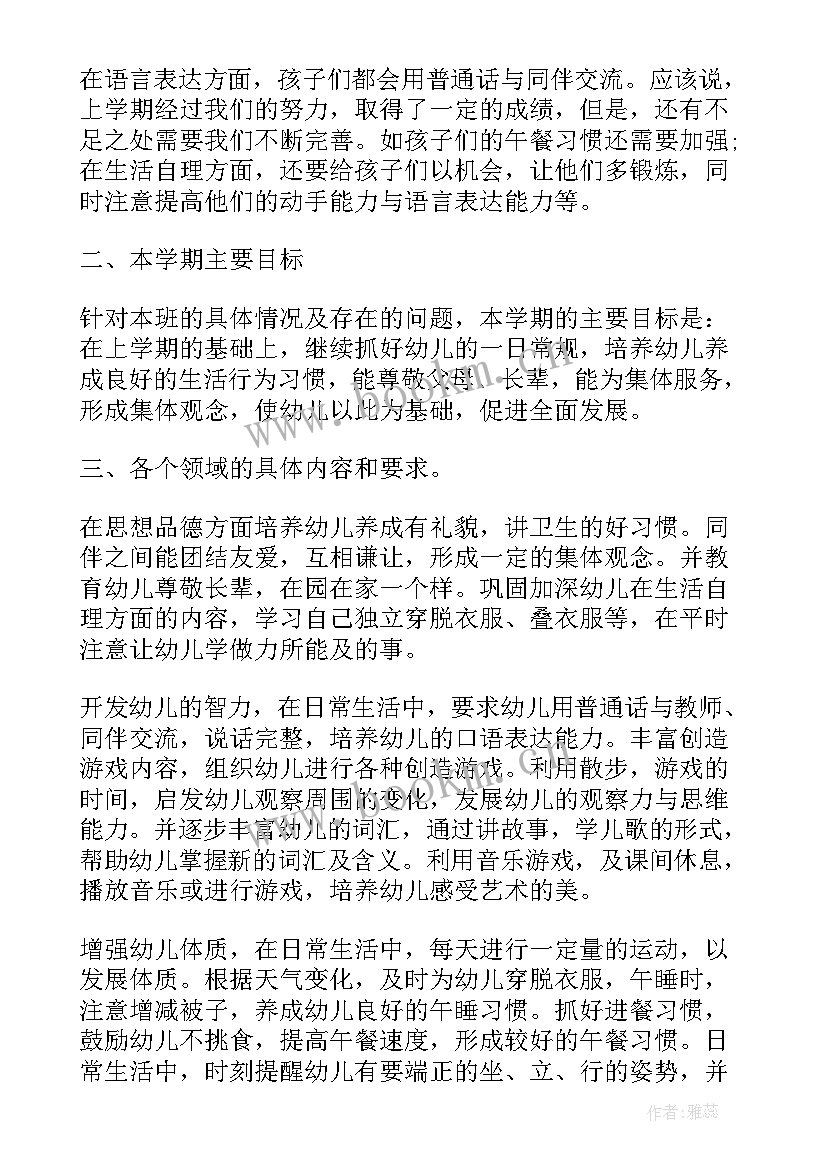 2023年品管工作计划个人总结 个人总结及工作计划(精选6篇)