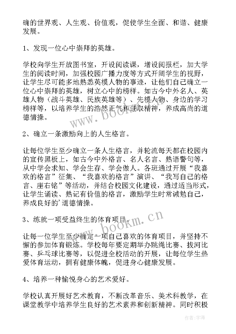 2023年业委会开展工作计划(模板9篇)