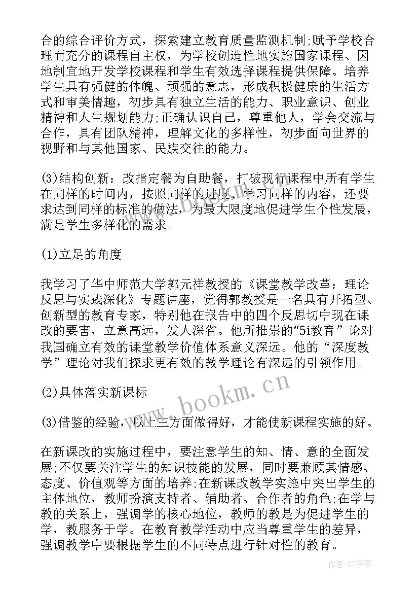 最新自我工作总结及规划 建筑类个人年终自我总结工作计划(优秀8篇)