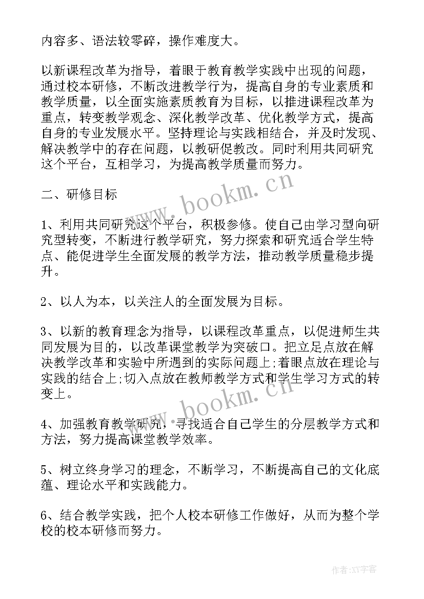 未来工作规划 未来工作计划(优质8篇)