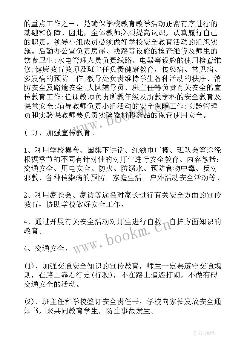 最新艺术中心全年工作计划(精选7篇)