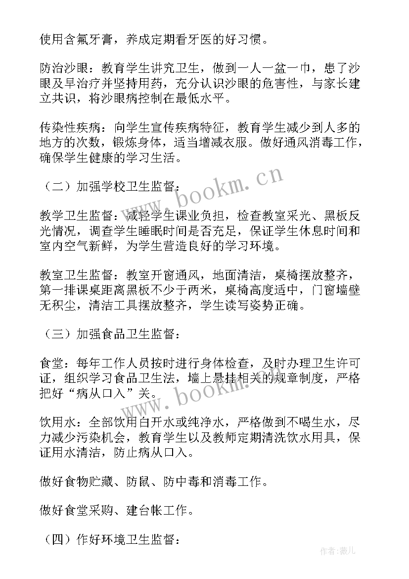 最新做好年轻干部工作计划 做好工作计划(模板9篇)