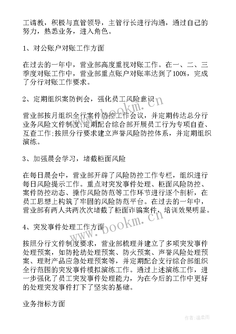 2023年小区监控室的工作计划 监控工作计划汇编(精选9篇)