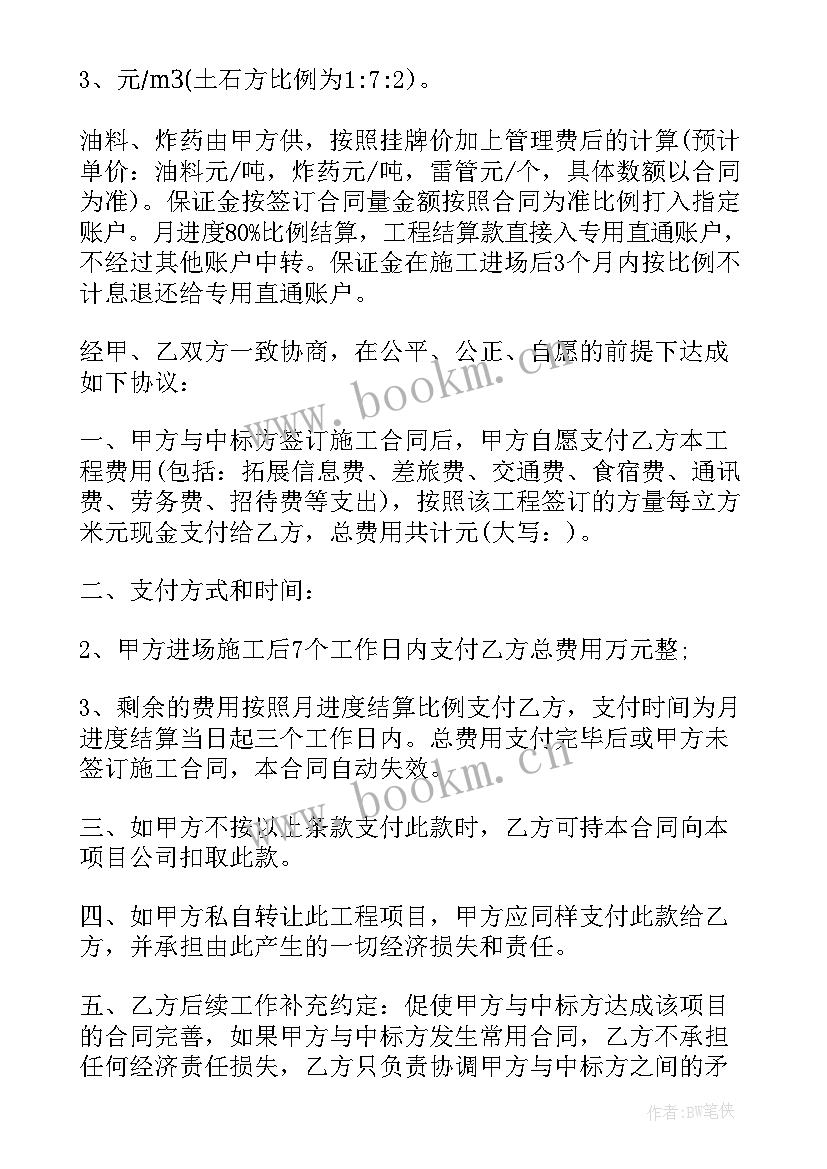 最新工程业务年终总结 工程业务能力建设方案(优质5篇)