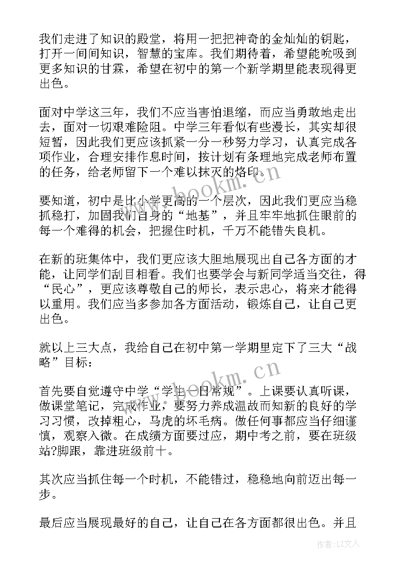 党工作计划活动表(汇总8篇)