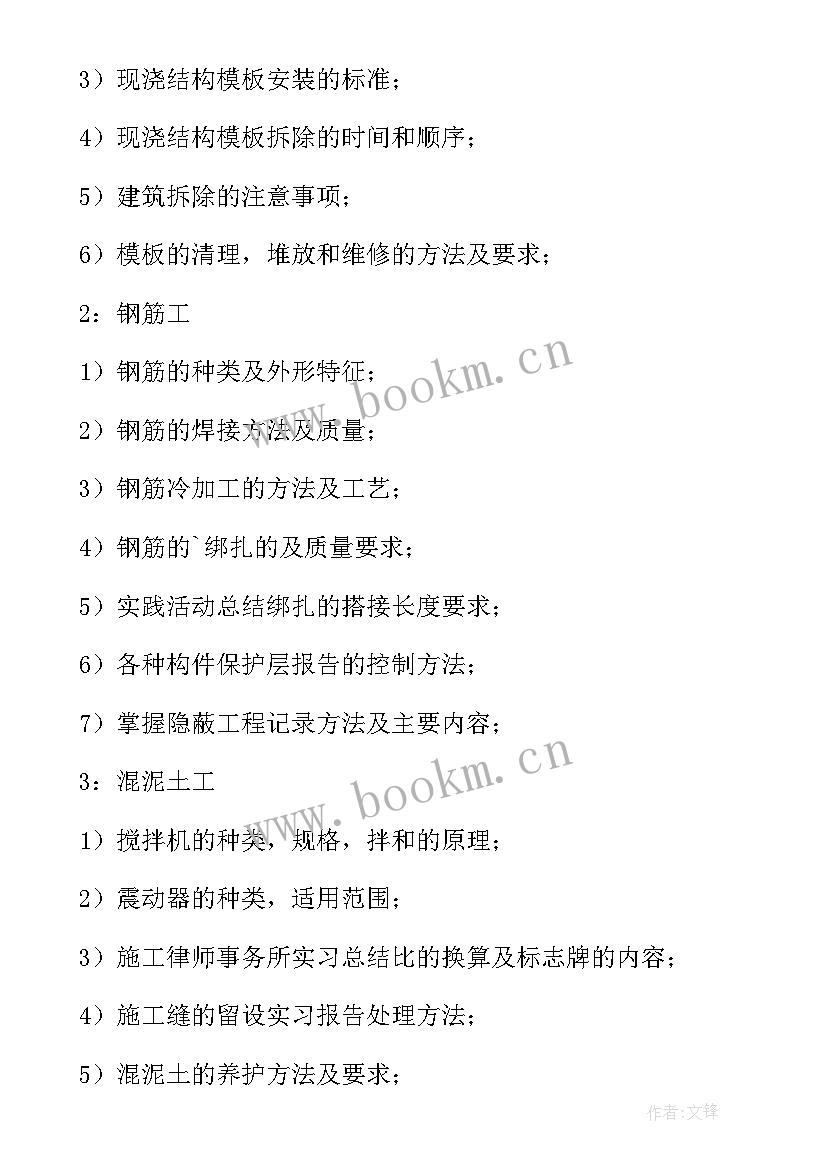 最新竞争岗位规划(优质7篇)