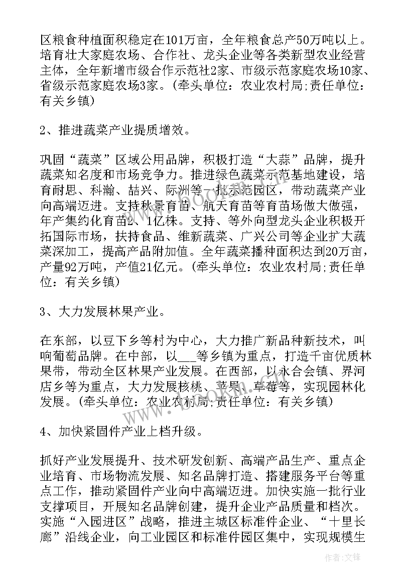 2023年全面总结全年工作(汇总8篇)