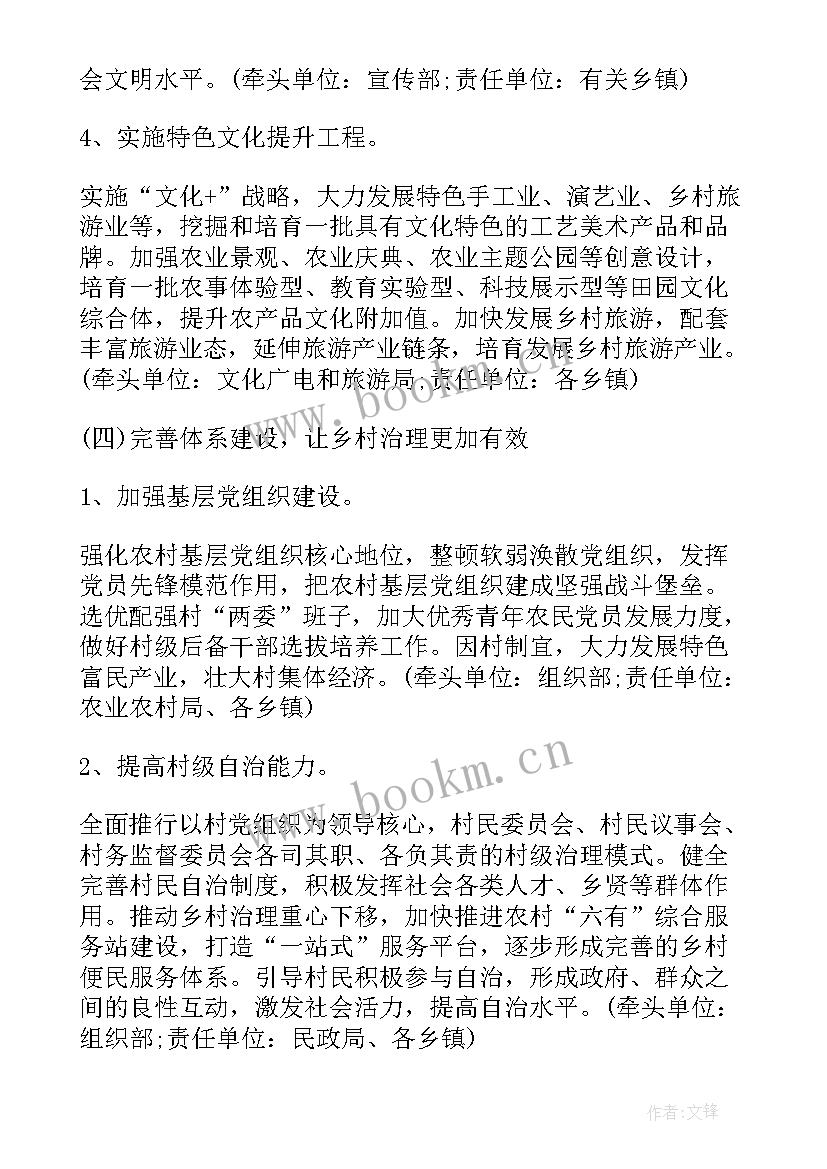 2023年全面总结全年工作(汇总8篇)