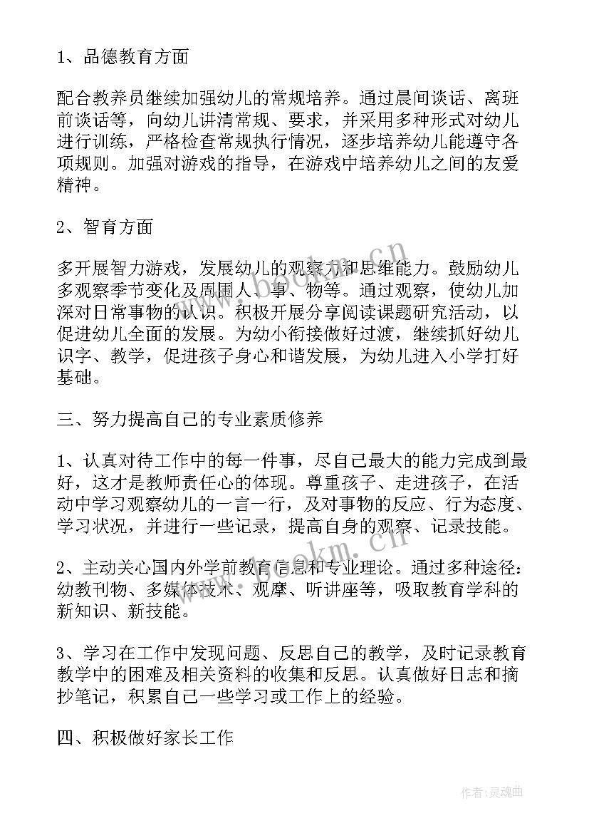 2023年党务工作计划 工作计划表(模板5篇)