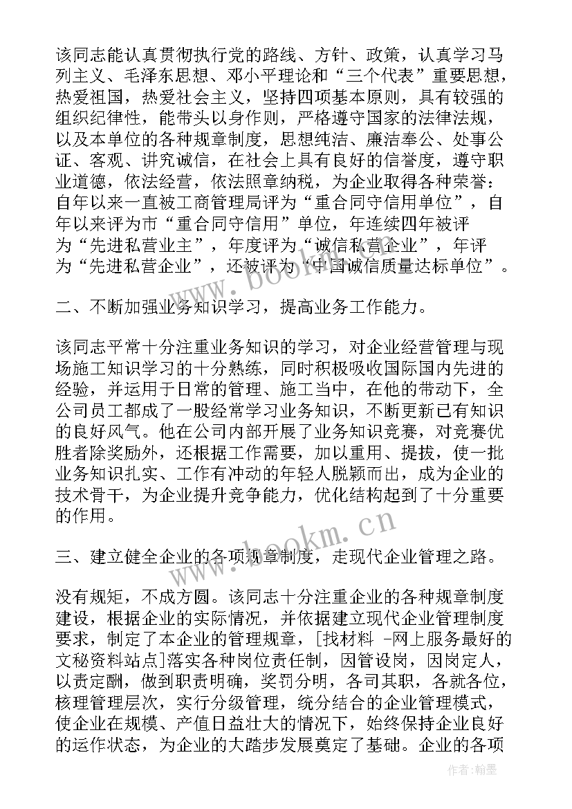 计生个人年度工作总结 党史工作总结个人心得体会(模板10篇)