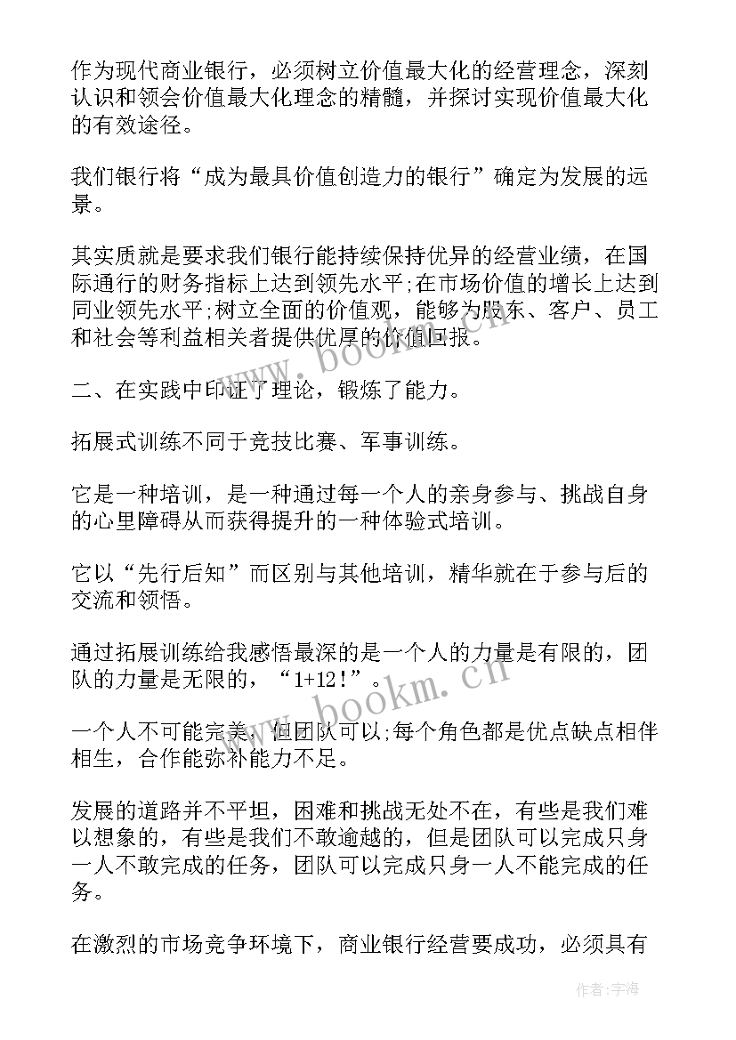 保健员的工作计划(精选5篇)