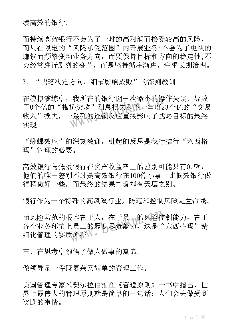 保健员的工作计划(精选5篇)