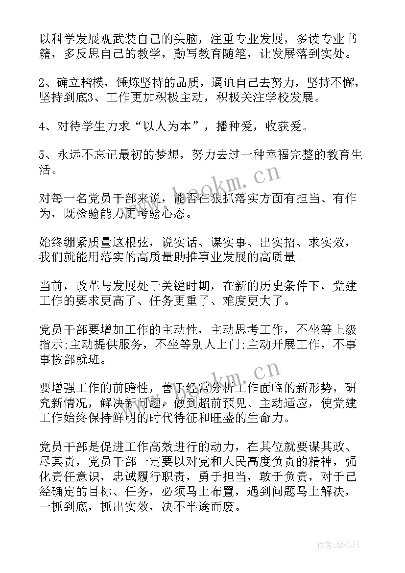 碘缺乏病防治知识工作计划 1碘缺乏病防治日广播稿(大全6篇)