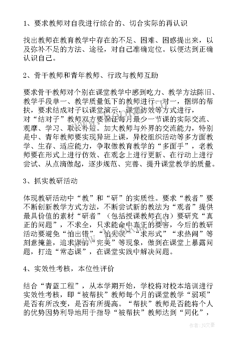 最新培训专员的年度总结计划(模板7篇)