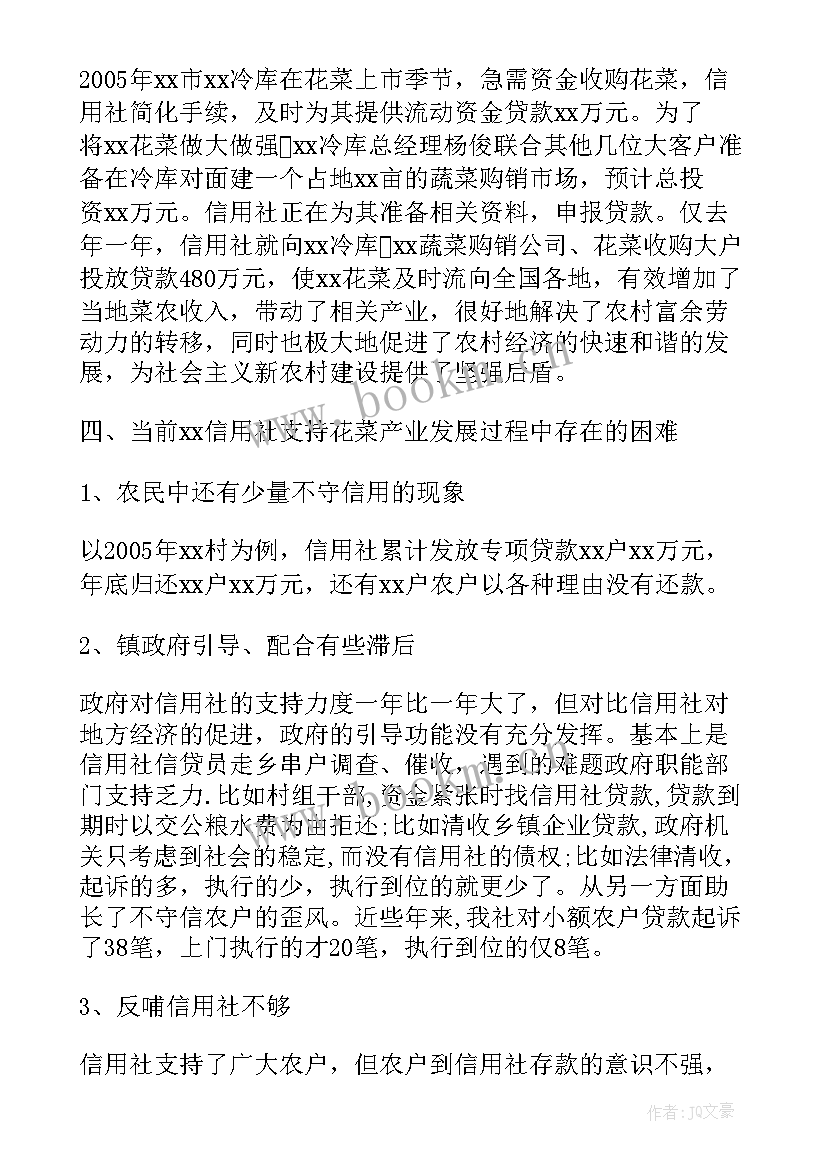 最新提案办理工作总结发言 市政协提案办理情况汇报(模板5篇)