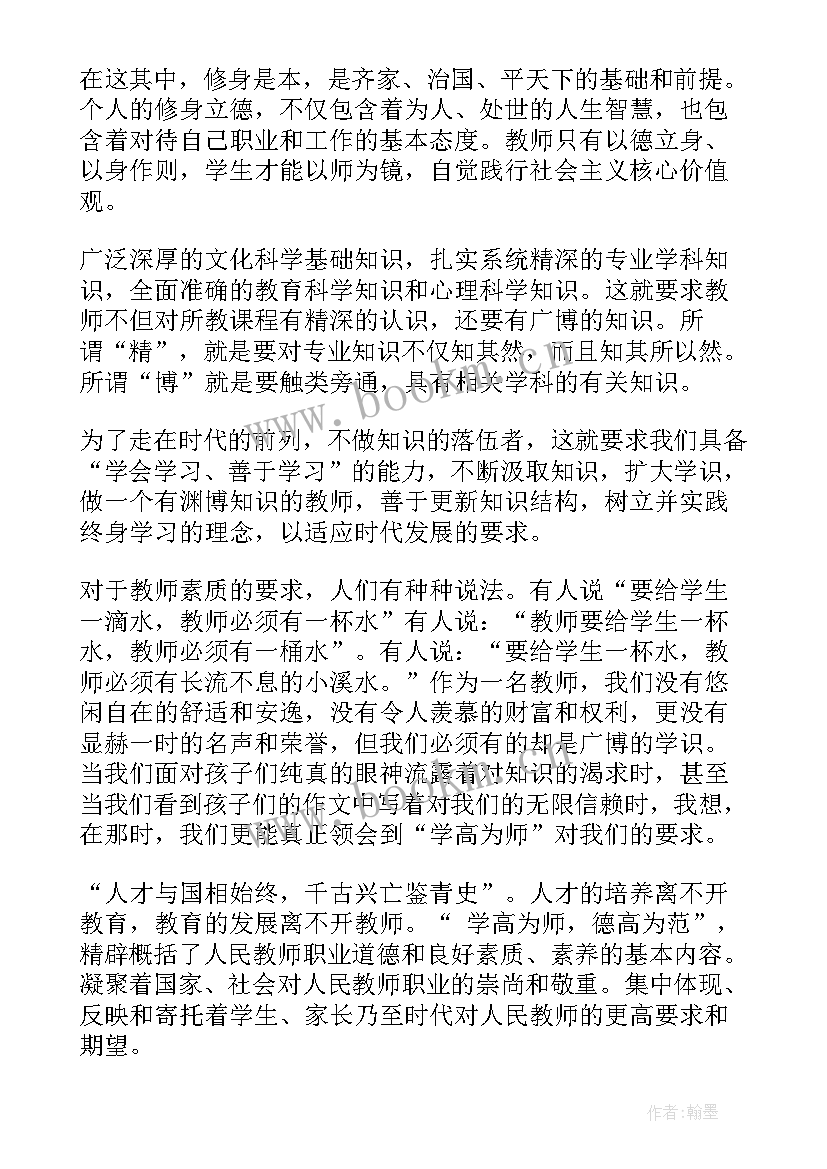 2023年培训的工作总结(优质7篇)