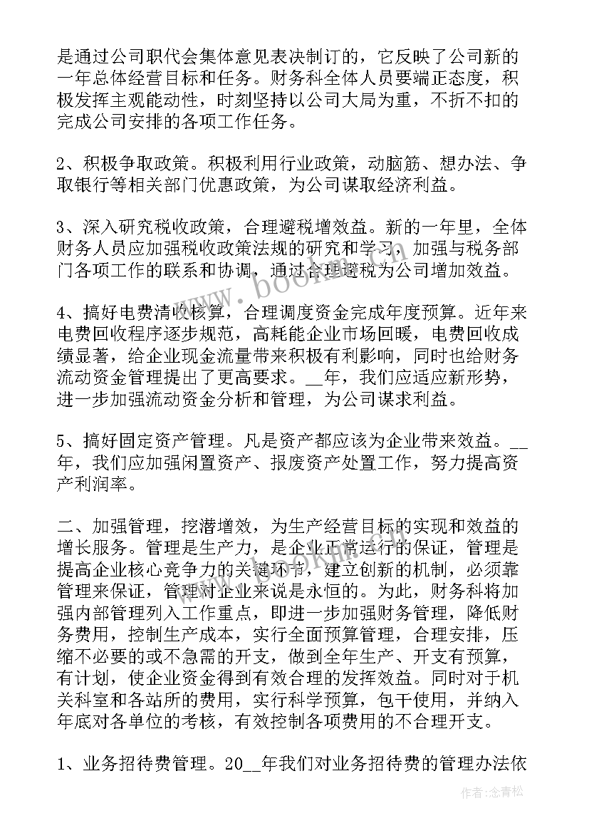 钢琴培训学校年度总结报告(通用5篇)