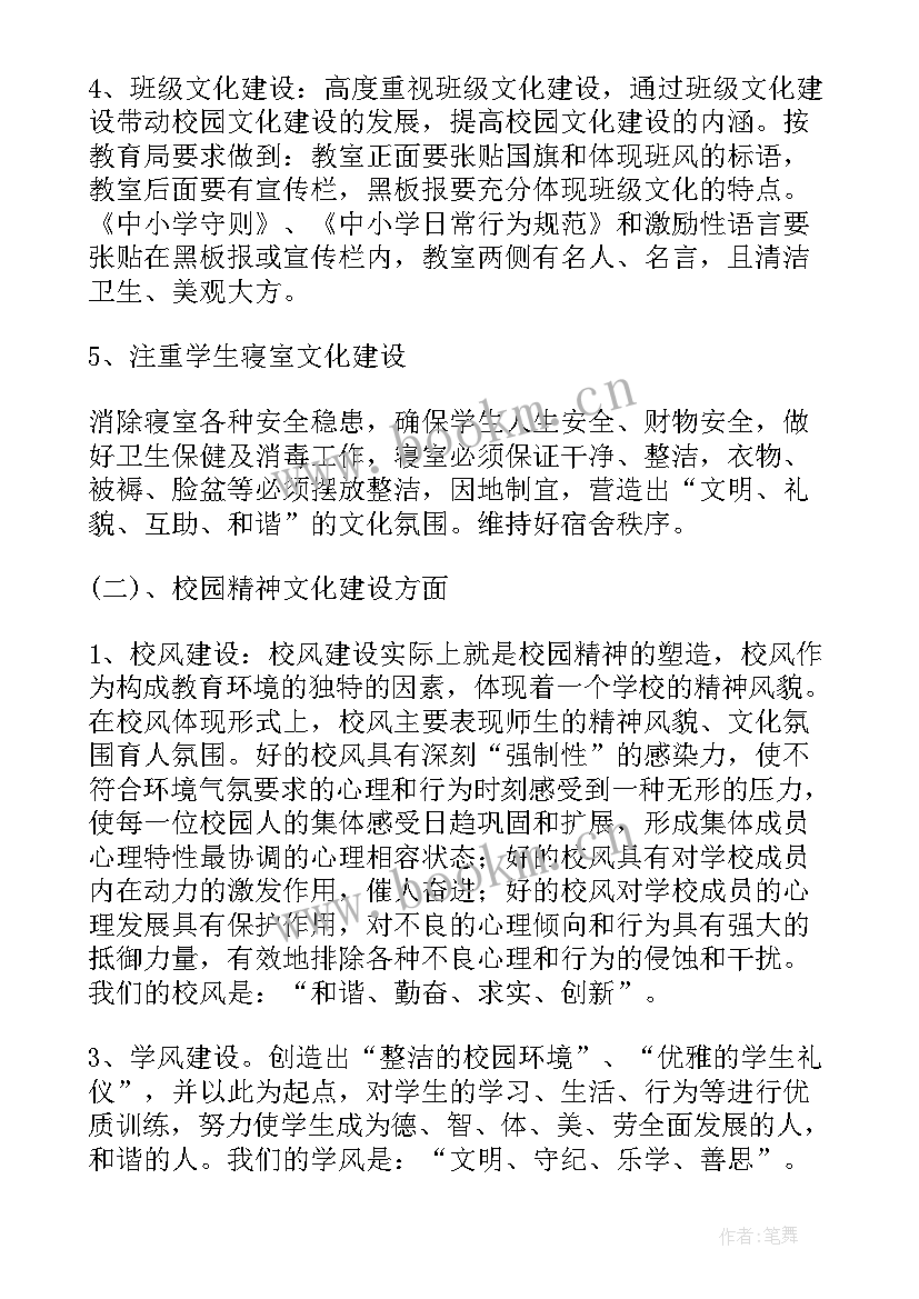 工作计划里的量化指标有哪些 通信指标保障工作计划(大全5篇)