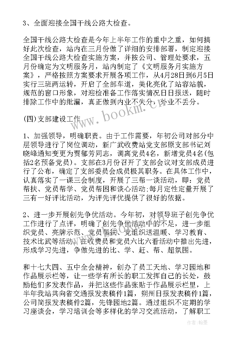 老员工工作总结及工作计划(优秀9篇)