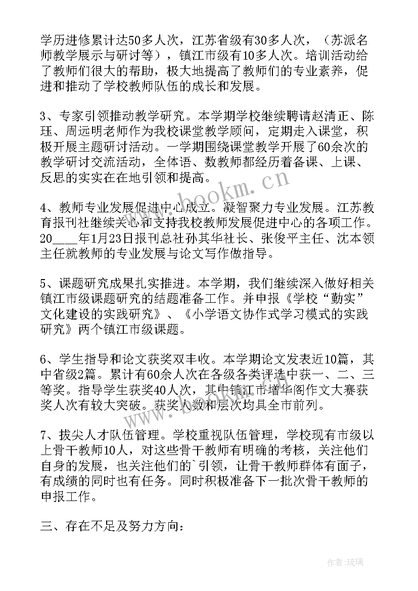 医技科室年度工作总结 医院医技科室工作总结(实用5篇)