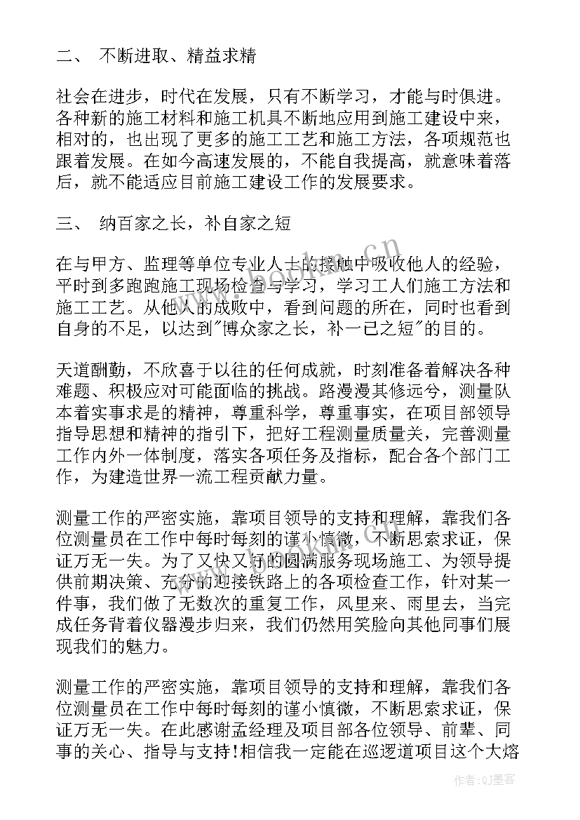 2023年测绘工作年度总结 党建工作总结测绘(实用7篇)