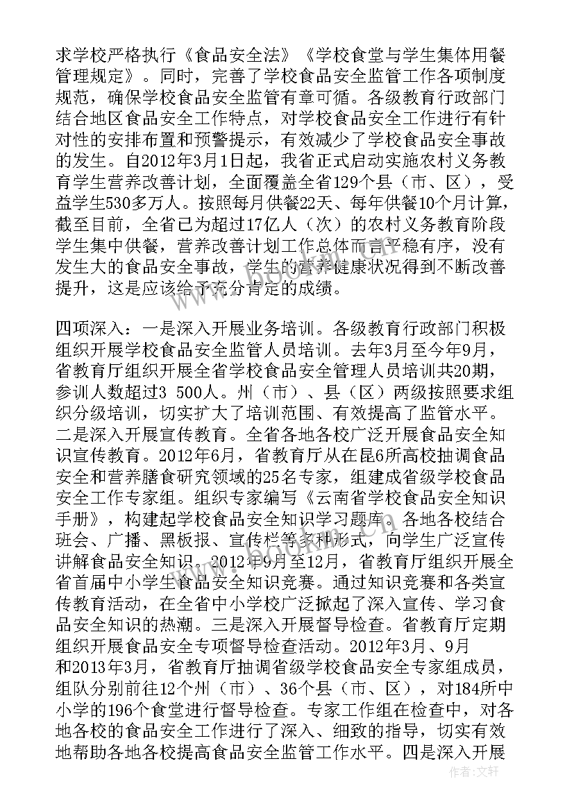 营房改造请示 新村改造工作计划(实用5篇)