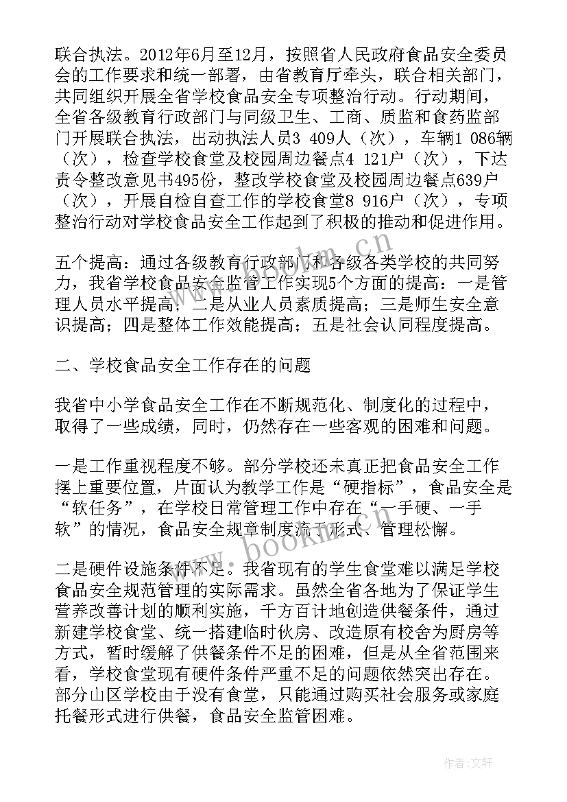 营房改造请示 新村改造工作计划(实用5篇)