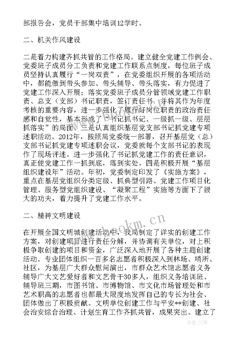 2023年月度工作计划完成情况(通用5篇)