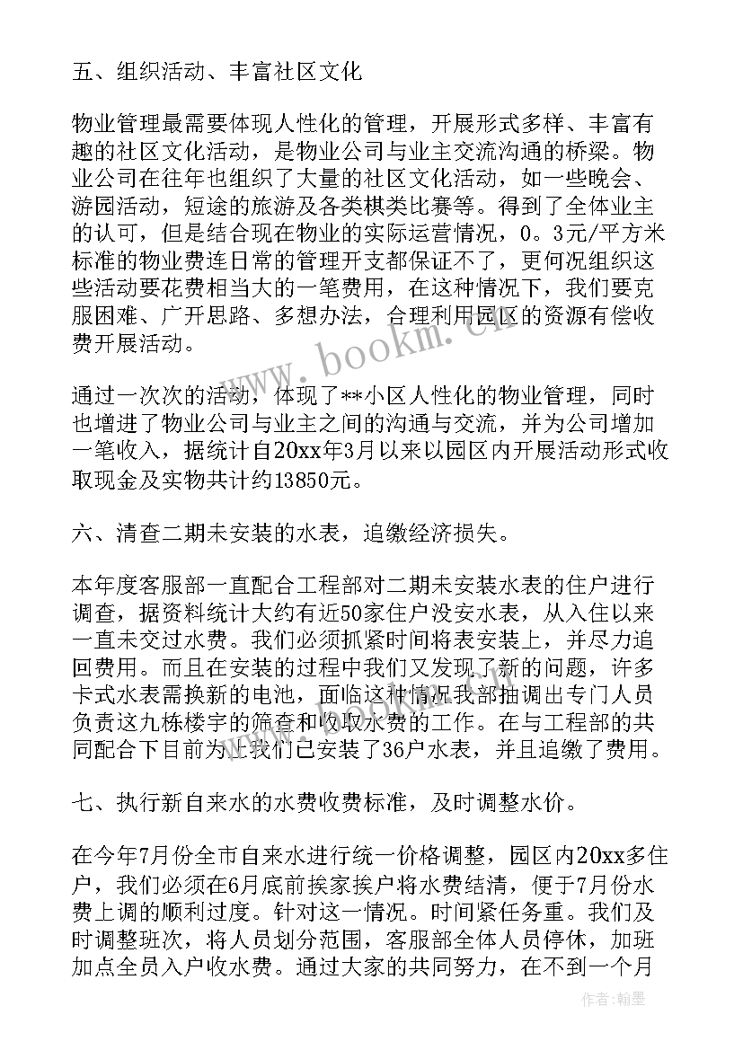 上报工作总结和工作计划一样吗 工作总结和工作计划(汇总10篇)