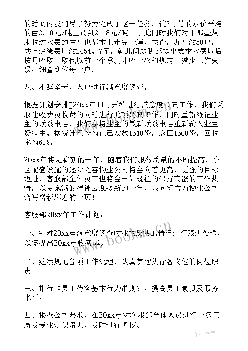 上报工作总结和工作计划一样吗 工作总结和工作计划(汇总10篇)